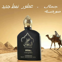 Arabian body spray 100ml Gold Black Bottle Design Oil